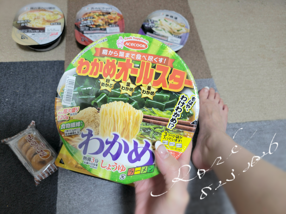 アップロード画像
