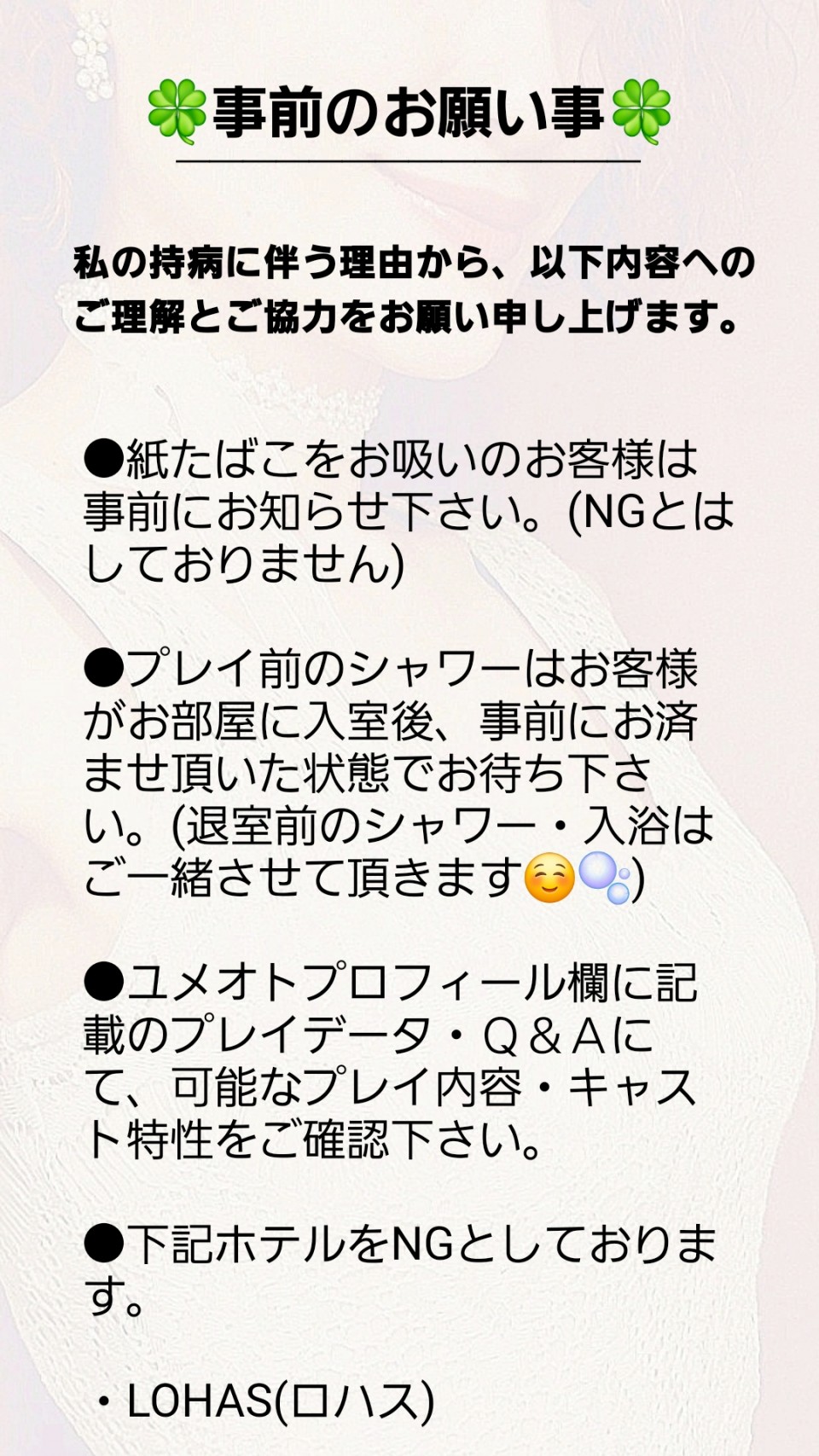 アップロード画像