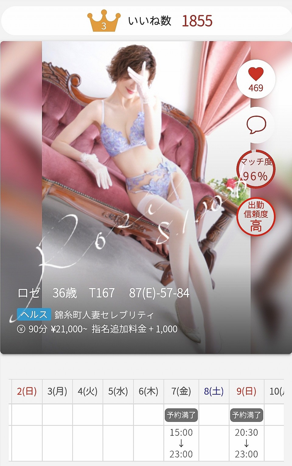 アップロード画像