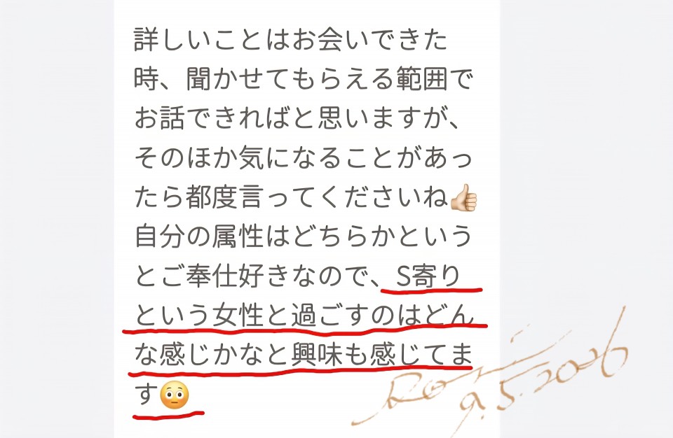 アップロード画像