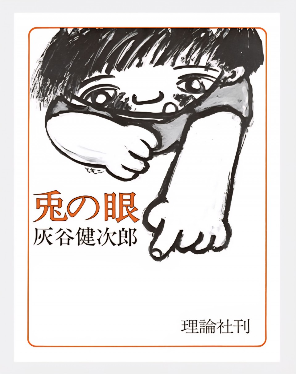 アップロード画像