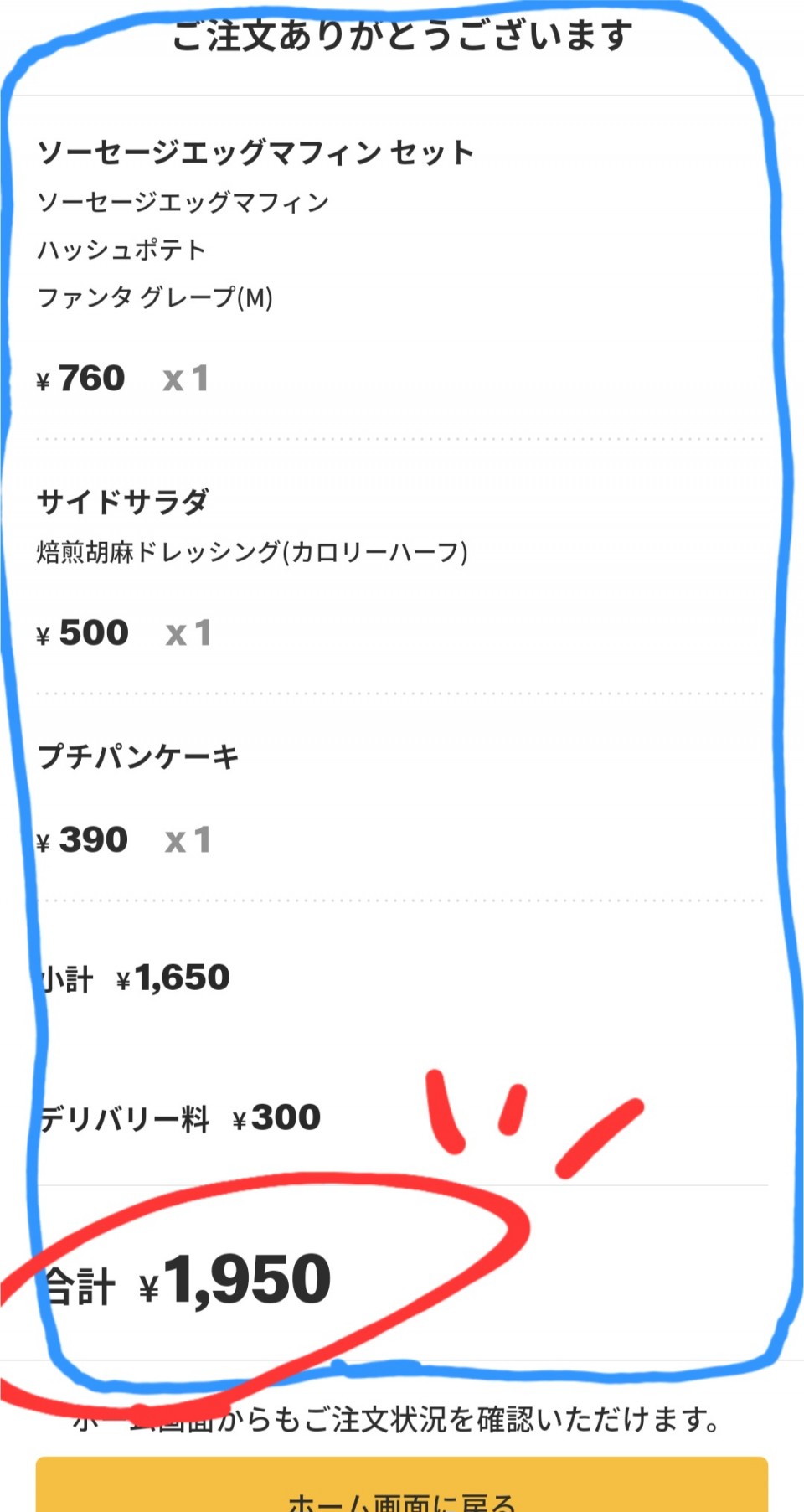 アップロード画像