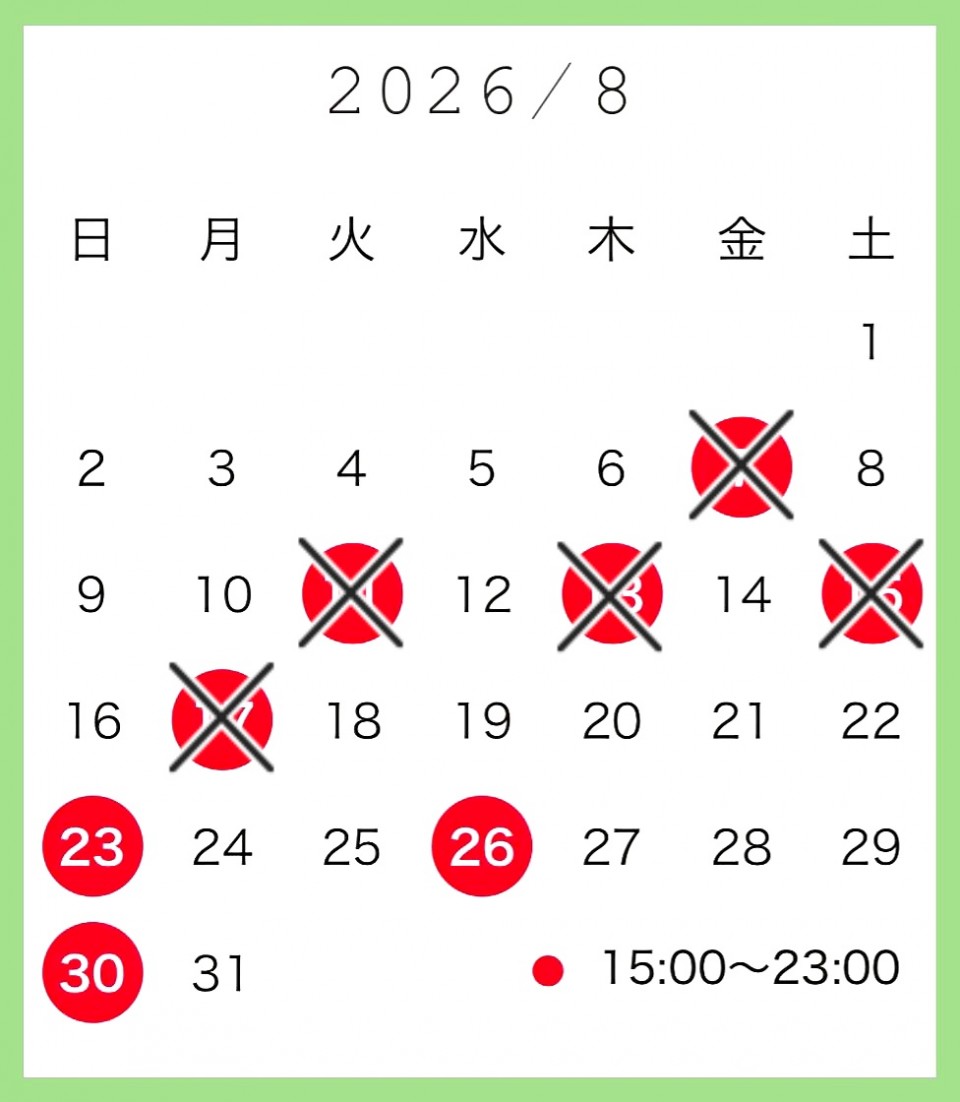 アップロード画像