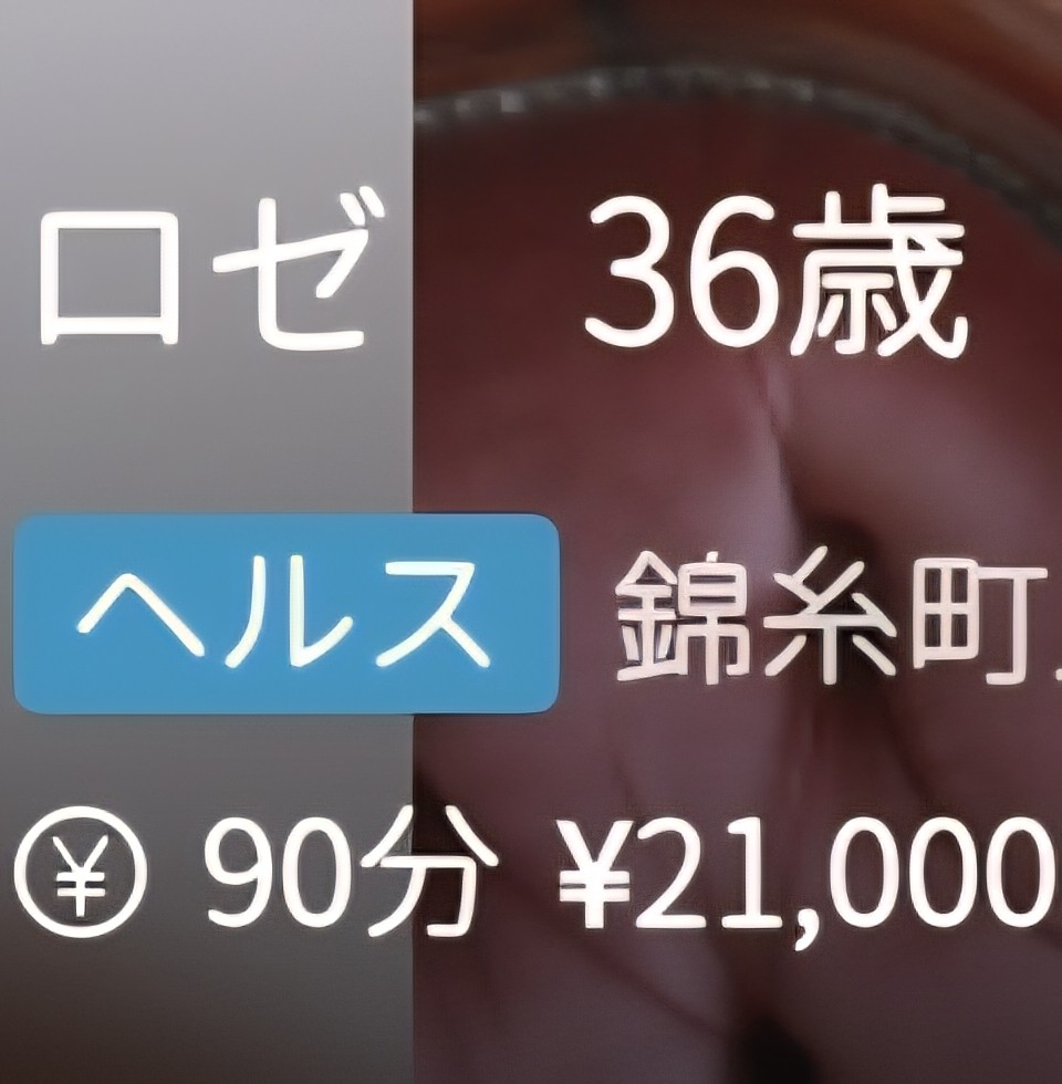 アップロード画像