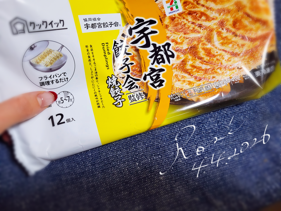 アップロード画像