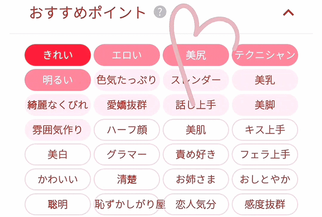 アップロード画像