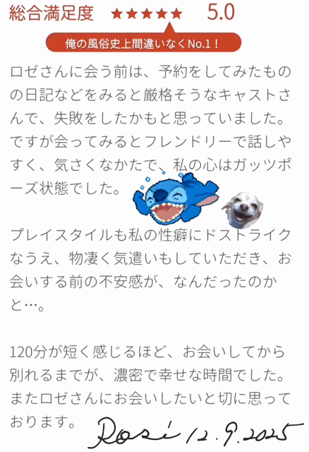 アップロード画像