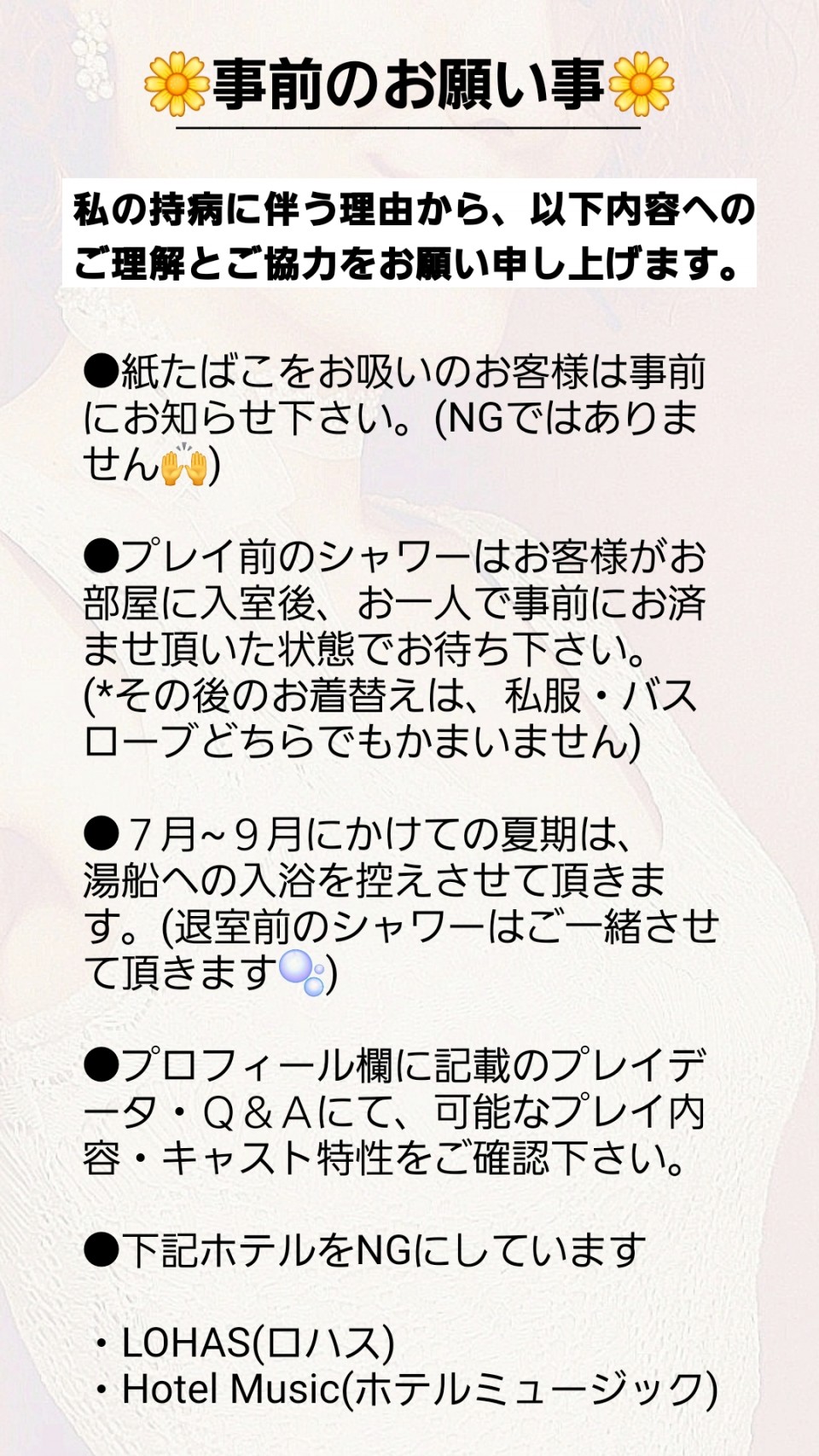 アップロード画像