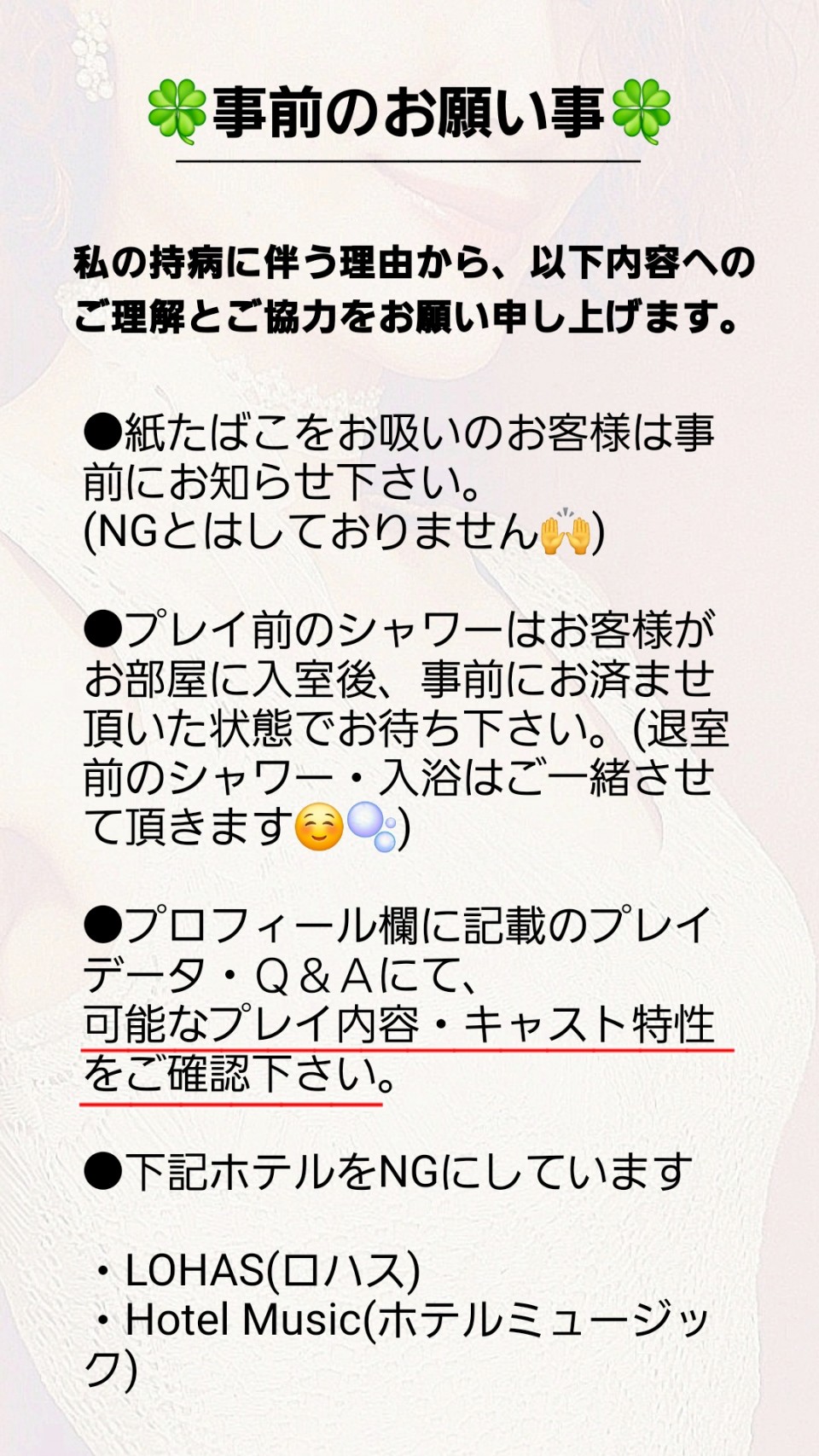 アップロード画像