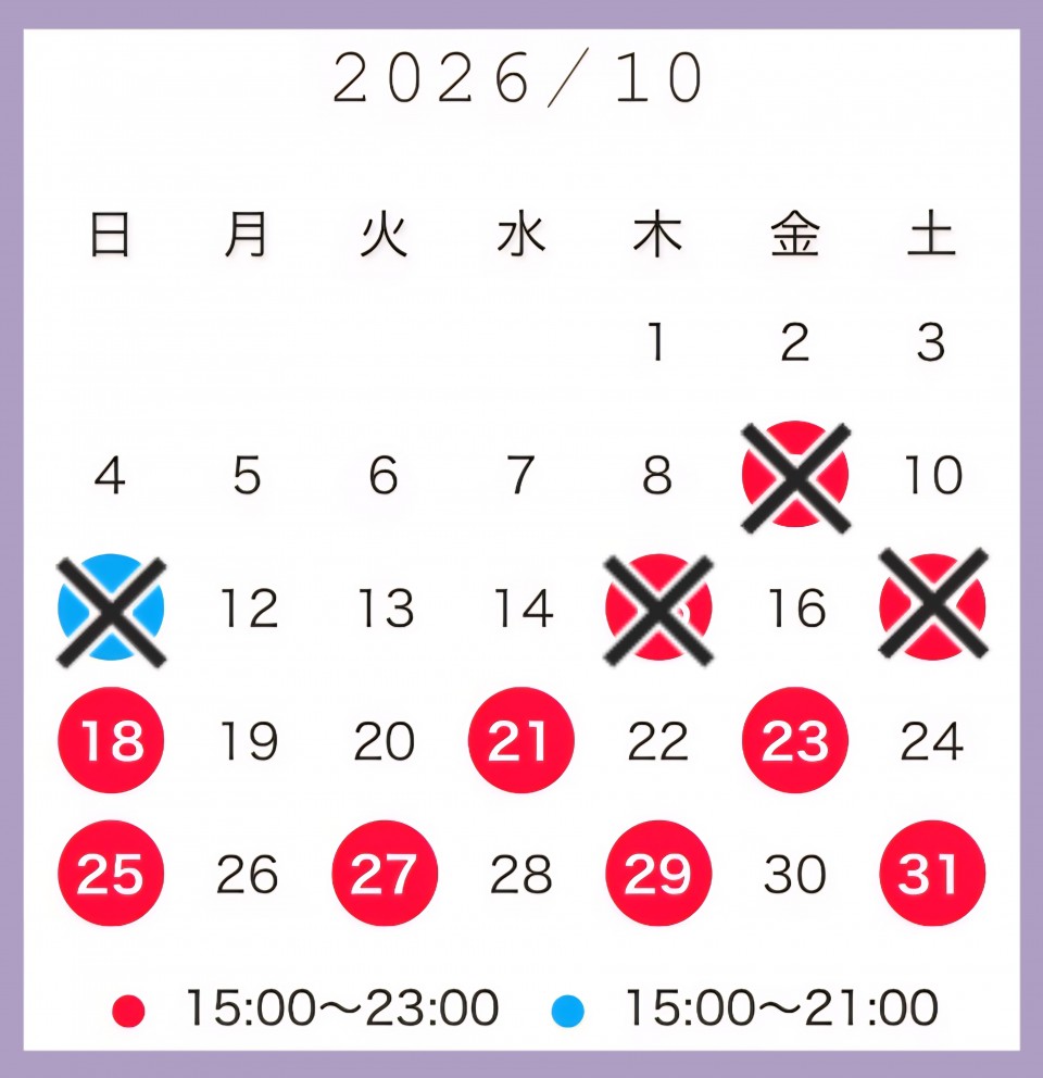 アップロード画像