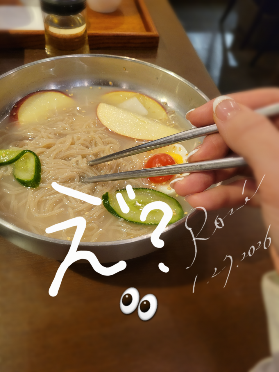 アップロード画像