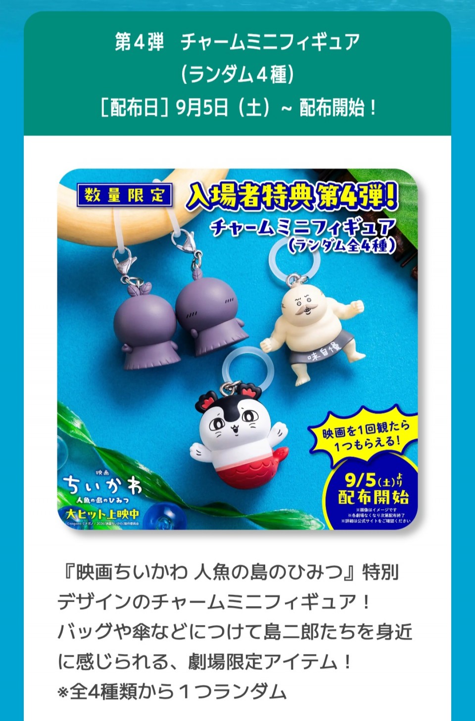 アップロード画像