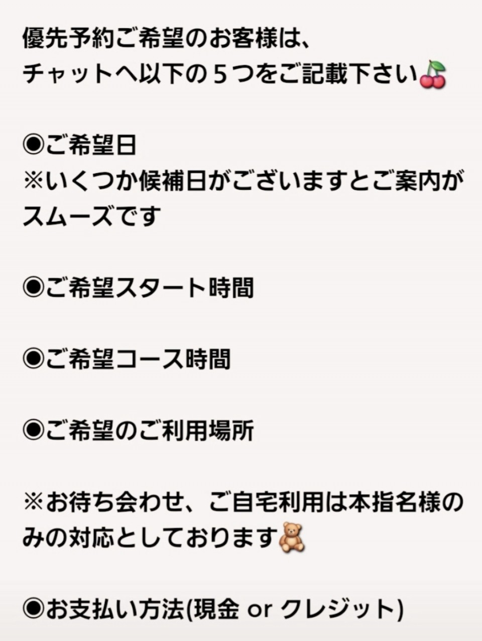 アップロード画像