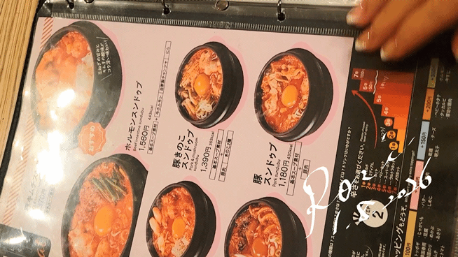 アップロード画像