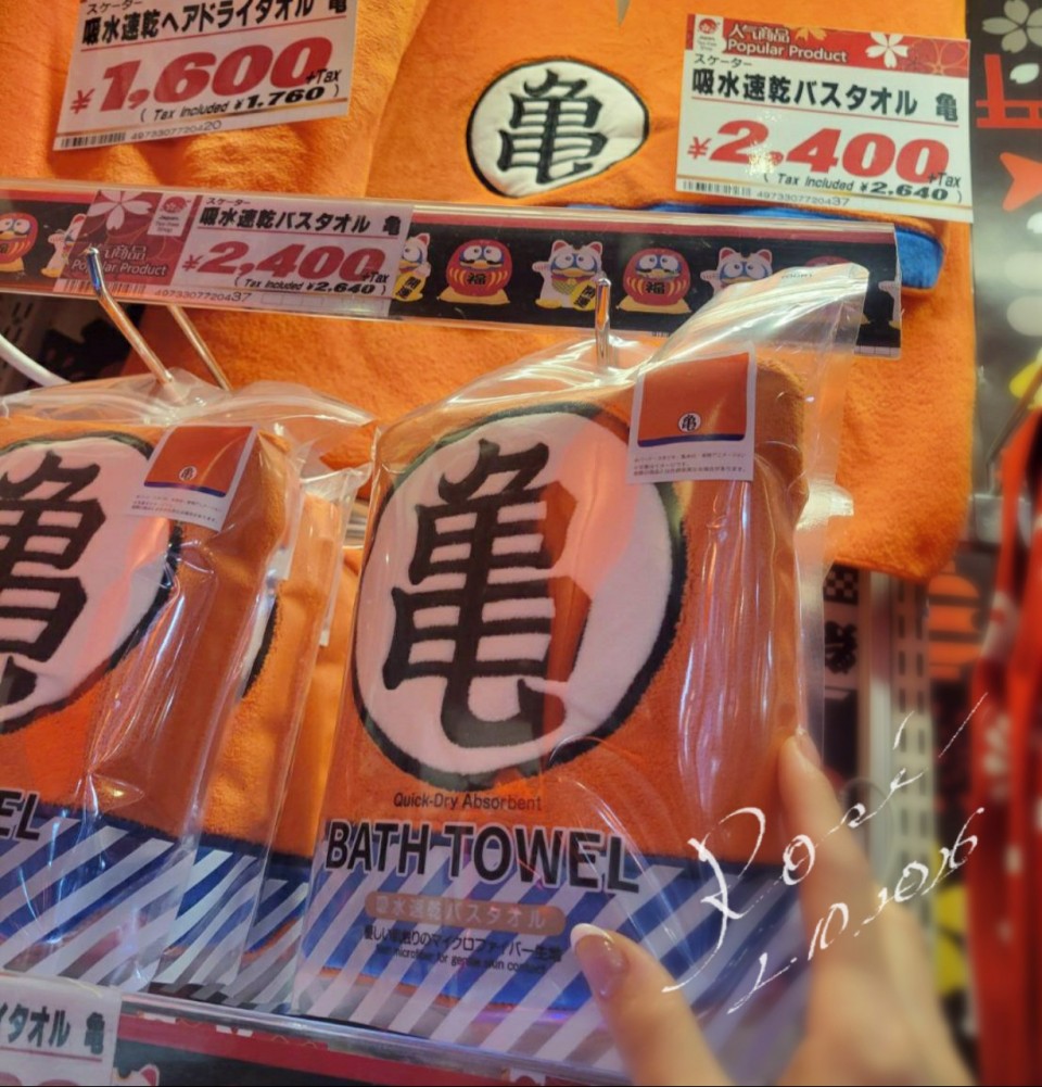 アップロード画像