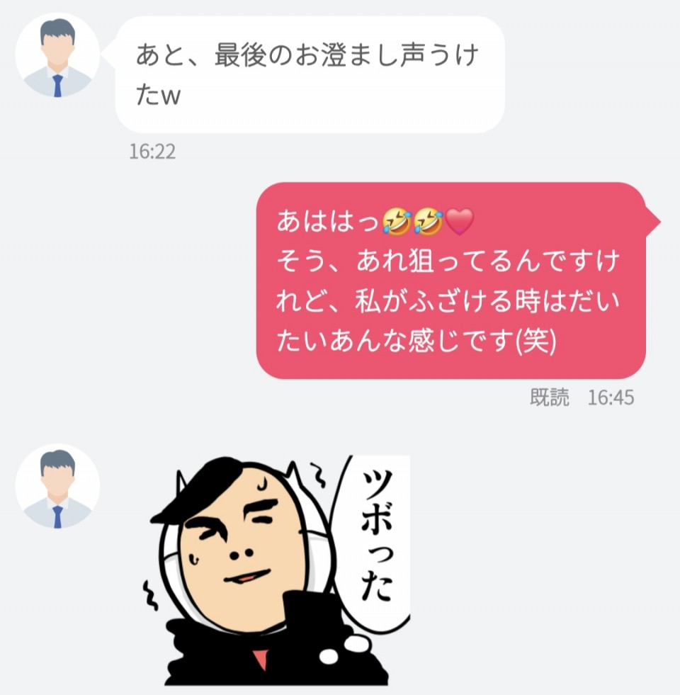 アップロード画像