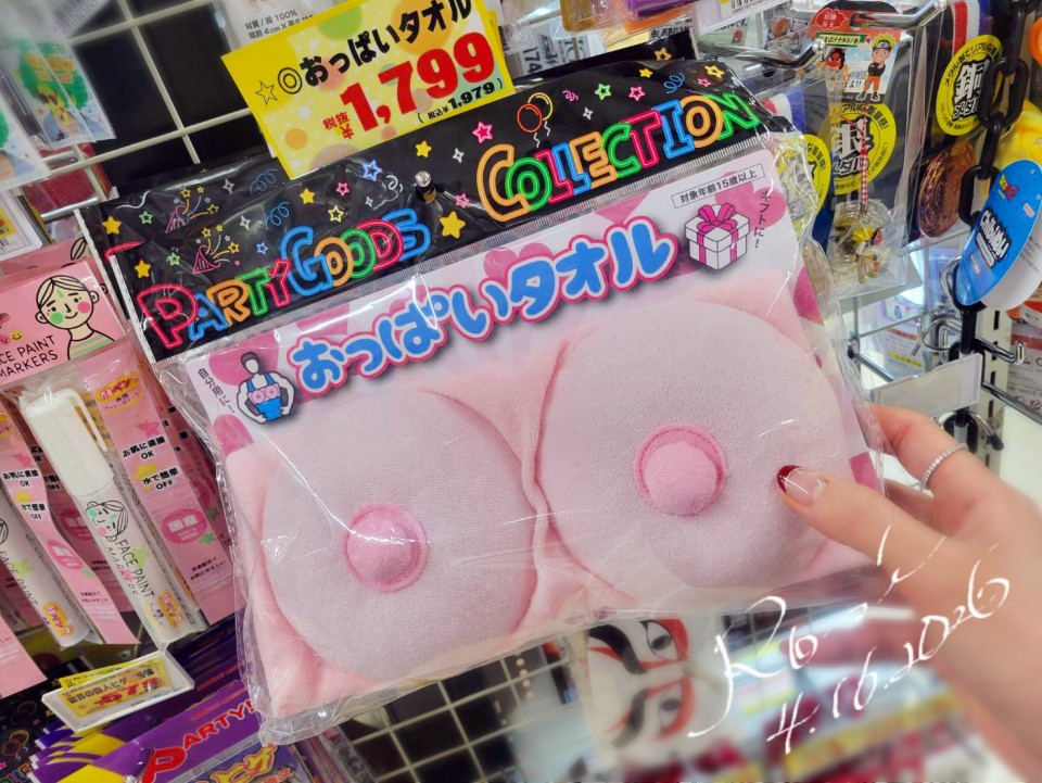 アップロード画像