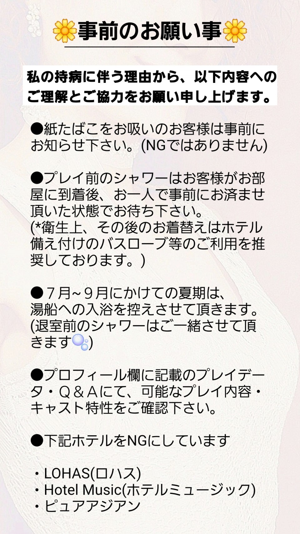 アップロード画像