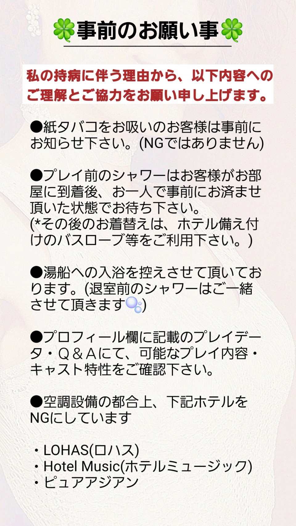 アップロード画像
