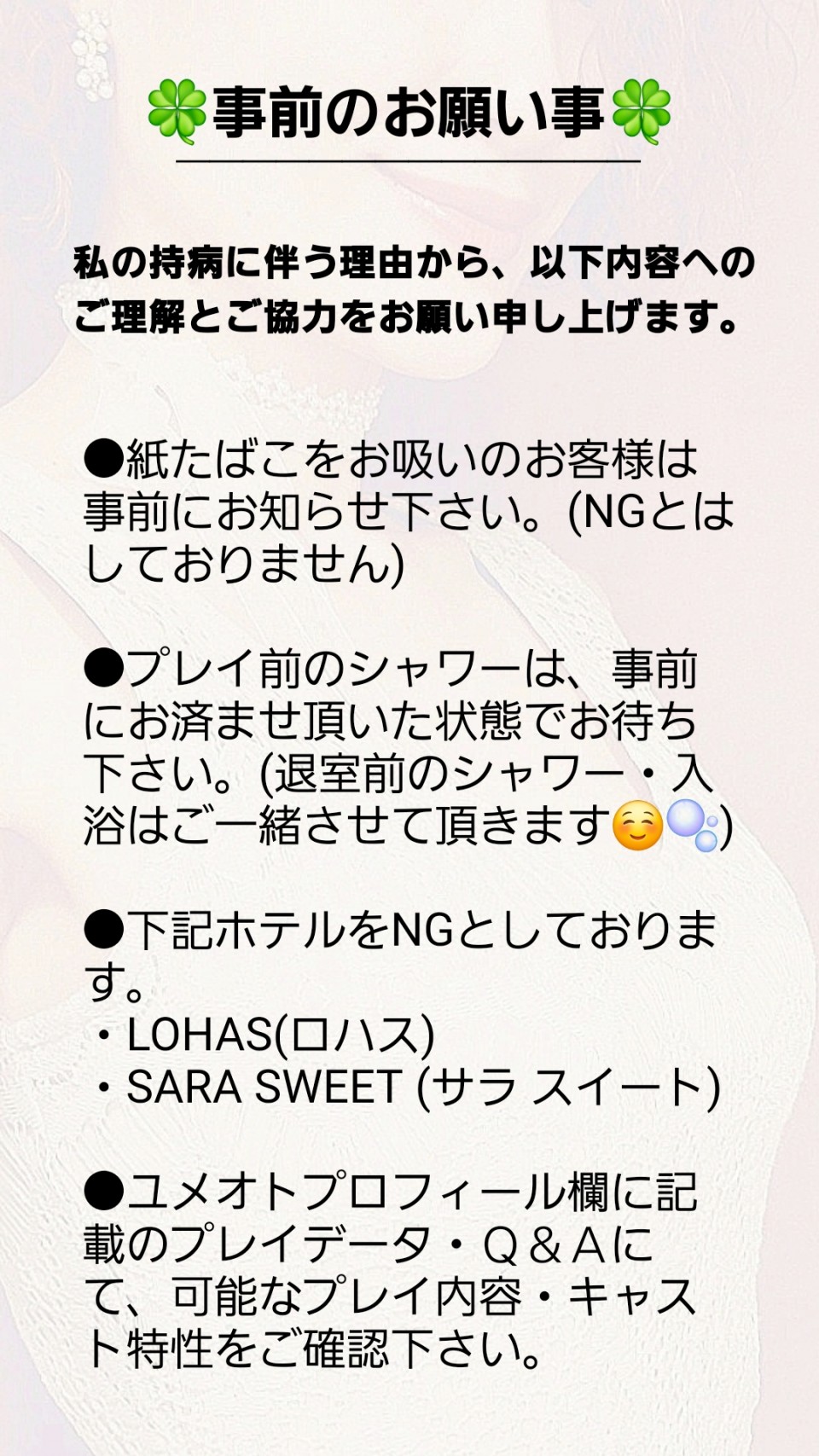 アップロード画像