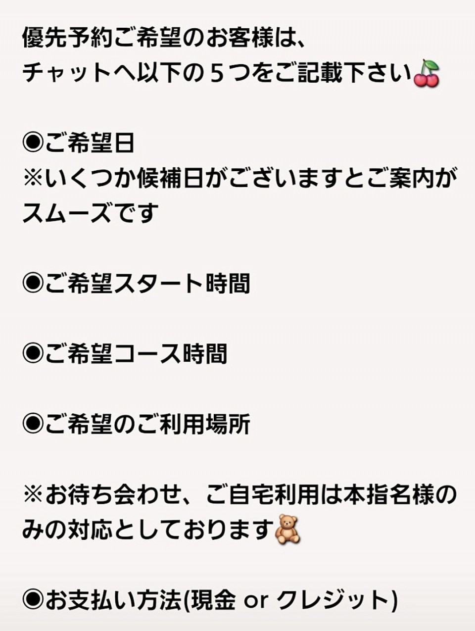 アップロード画像
