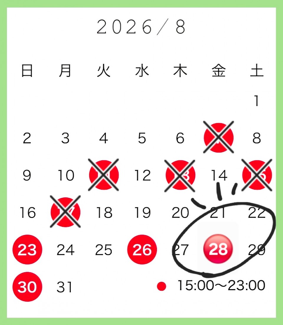 アップロード画像