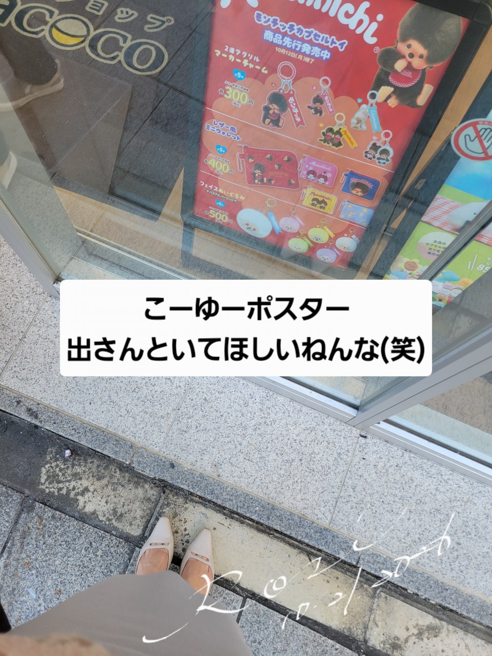 アップロード画像