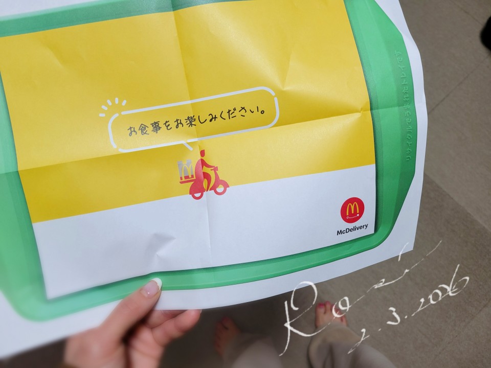 アップロード画像