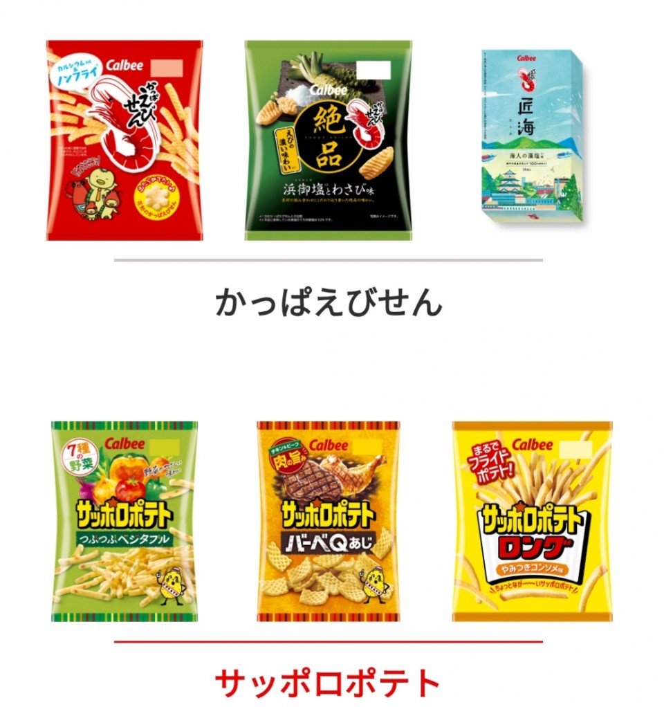 アップロード画像