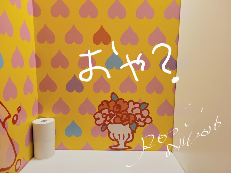 アップロード画像