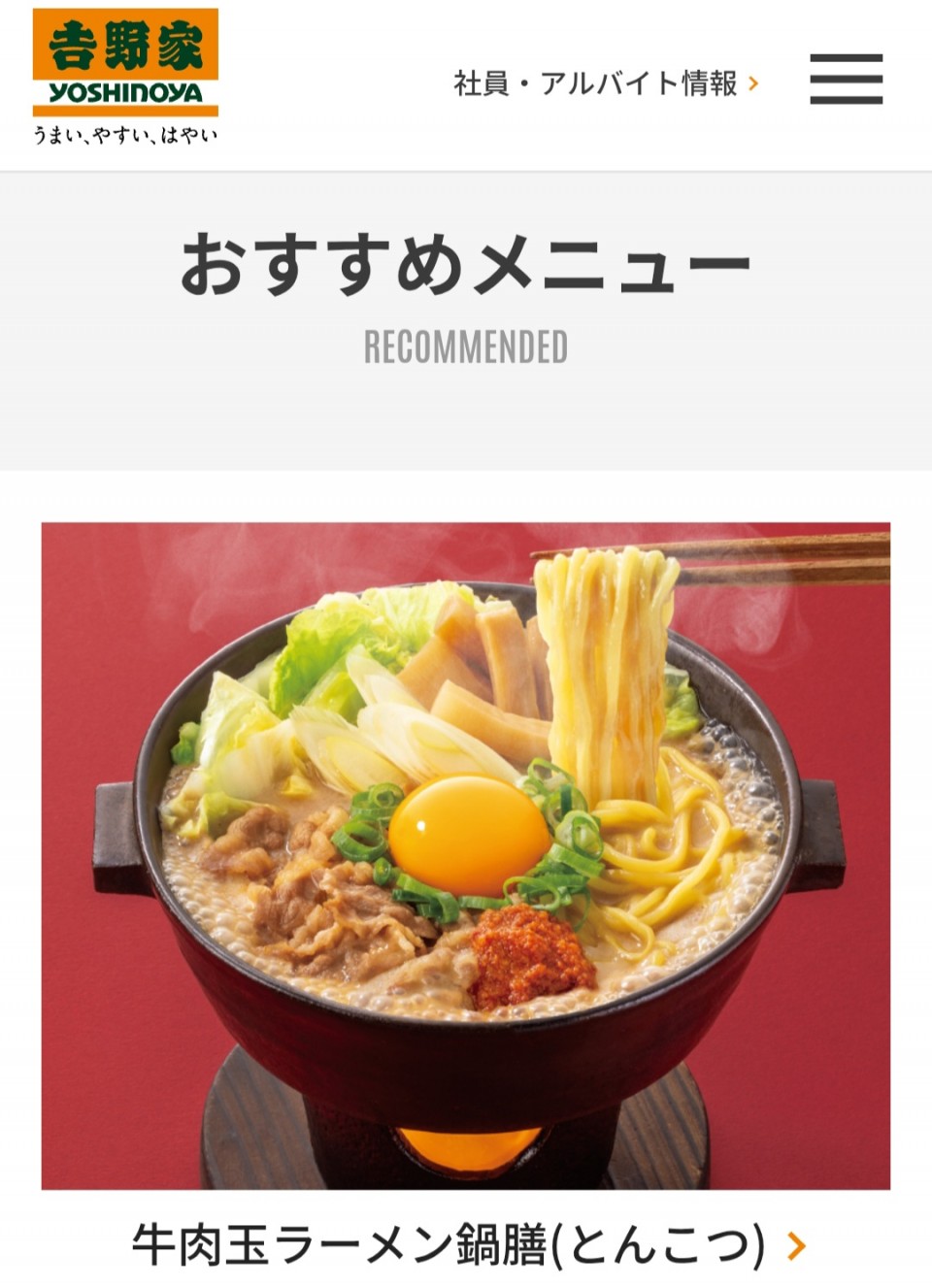 アップロード画像