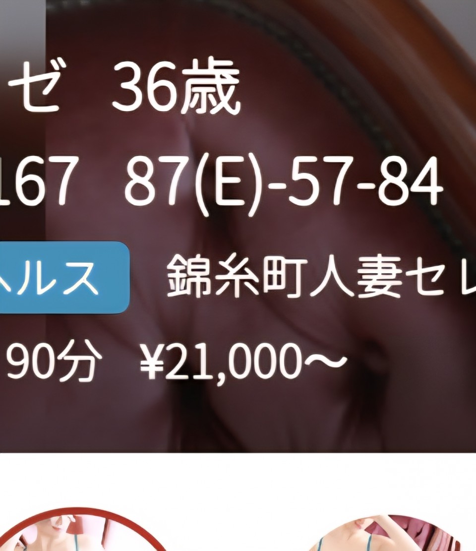 アップロード画像