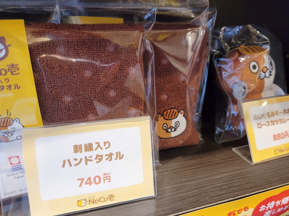 アップロード画像