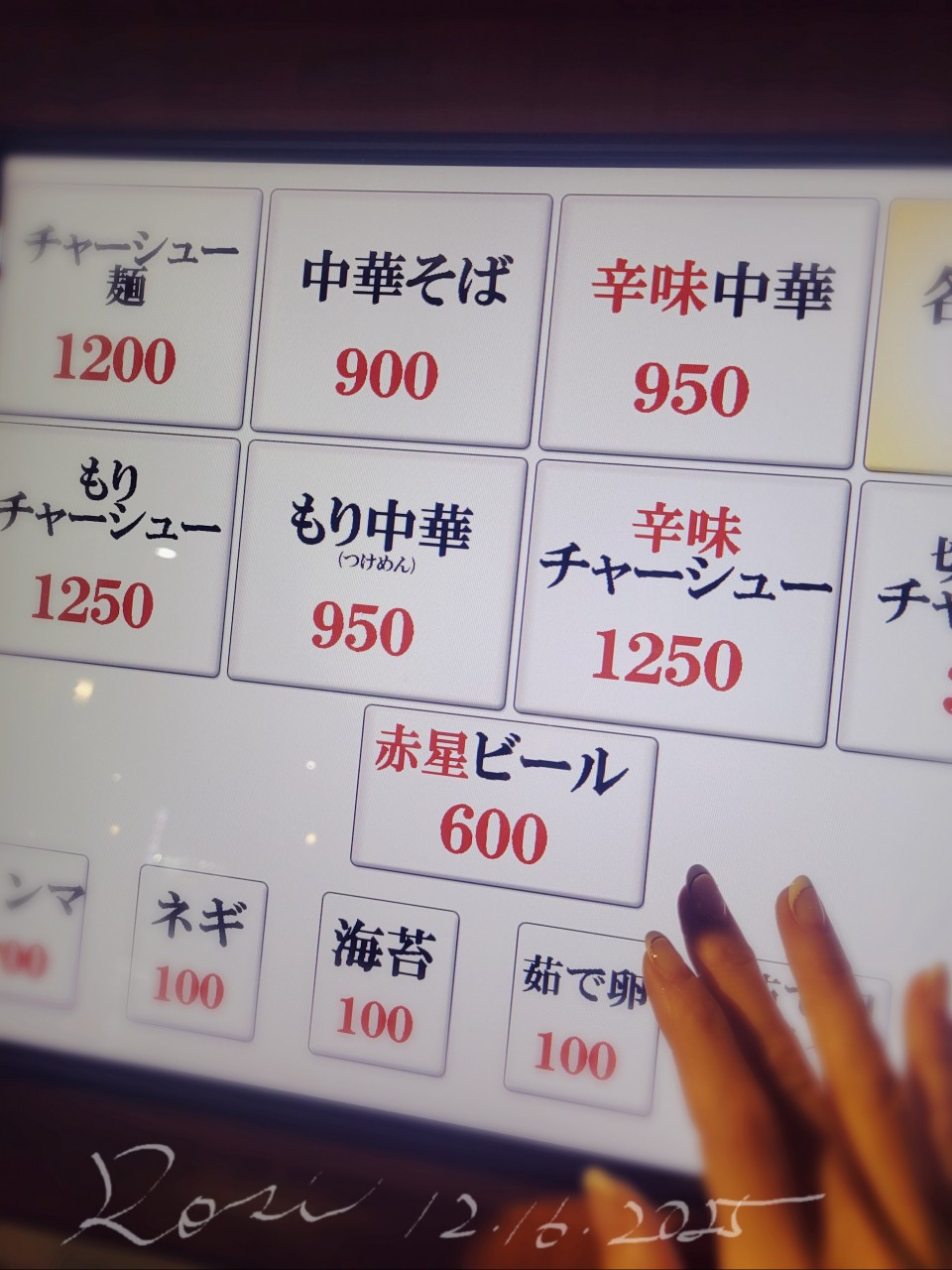 アップロード画像