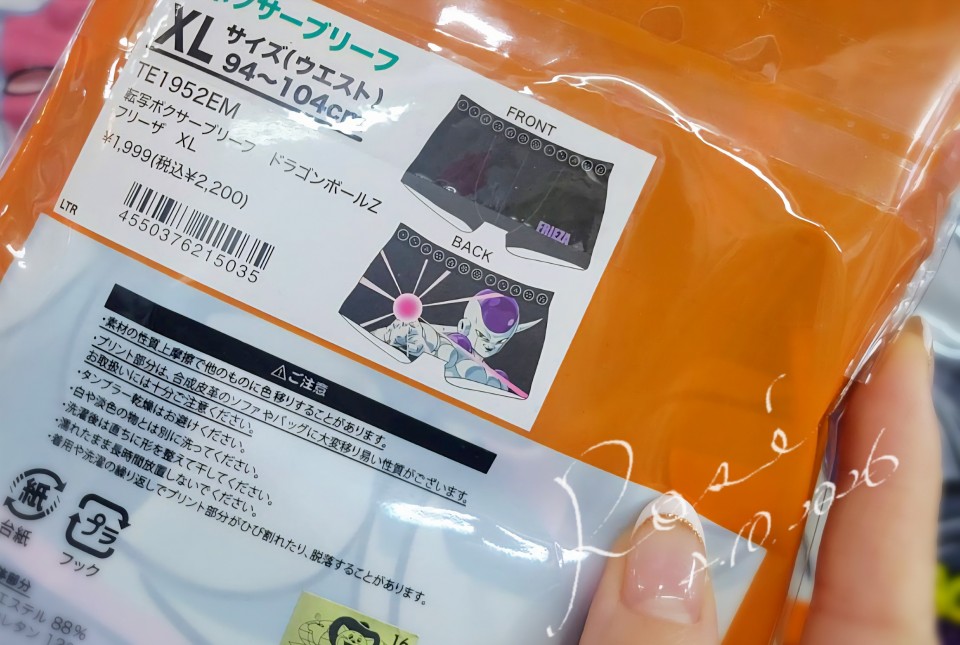 アップロード画像