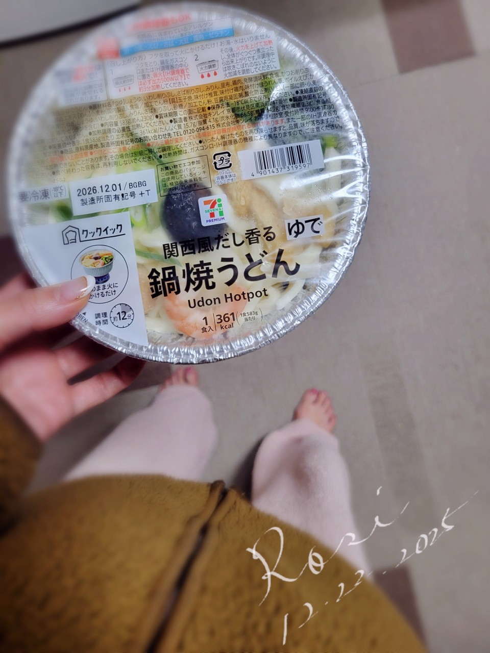 アップロード画像