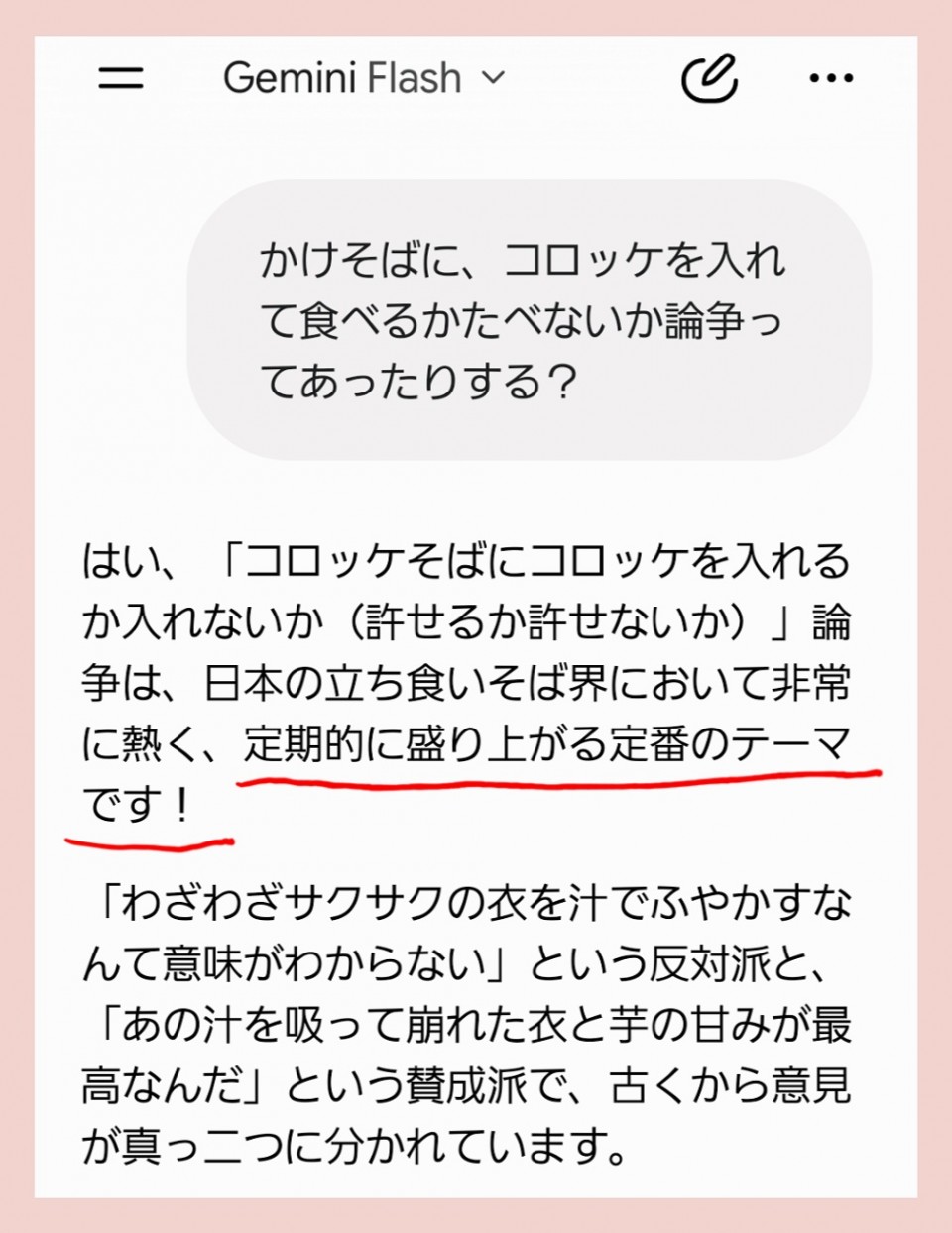 アップロード画像