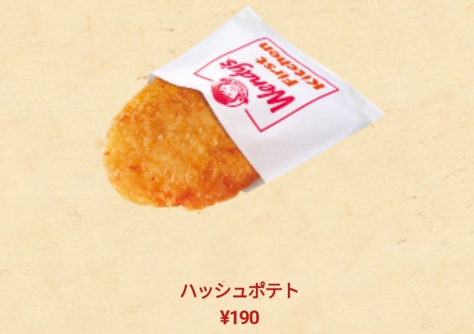 アップロード画像