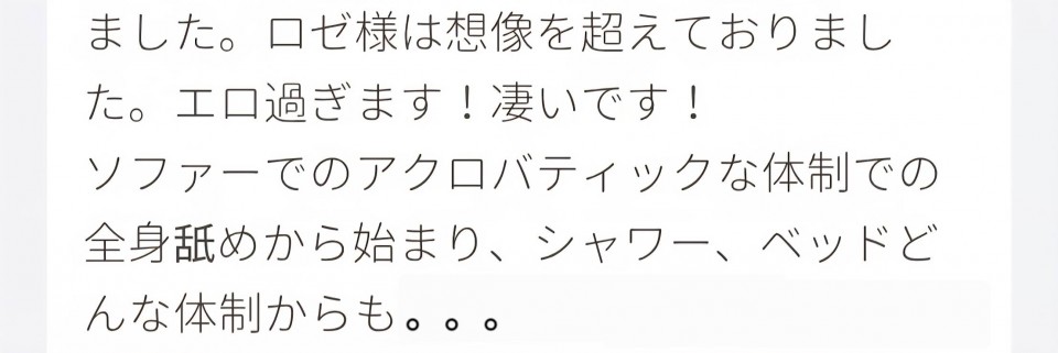 アップロード画像