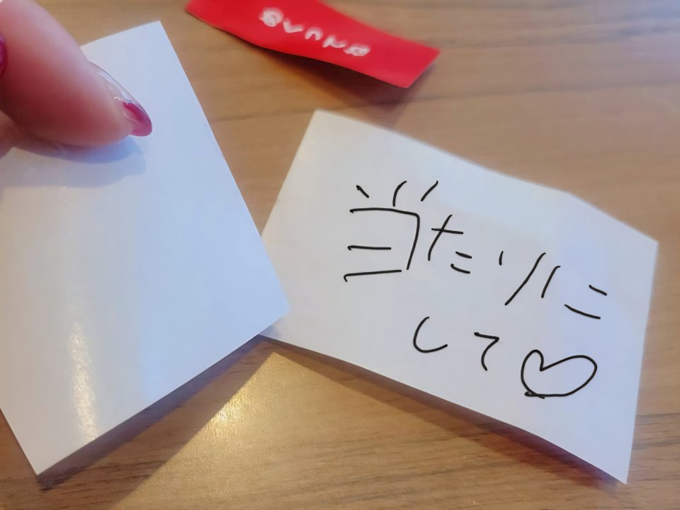 アップロード画像