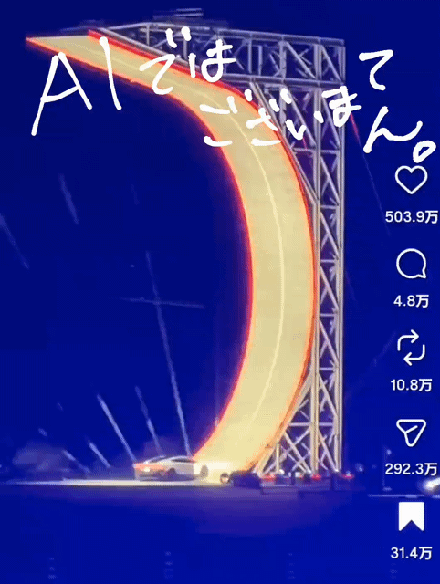 アップロード画像