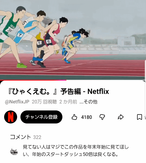 アップロード画像