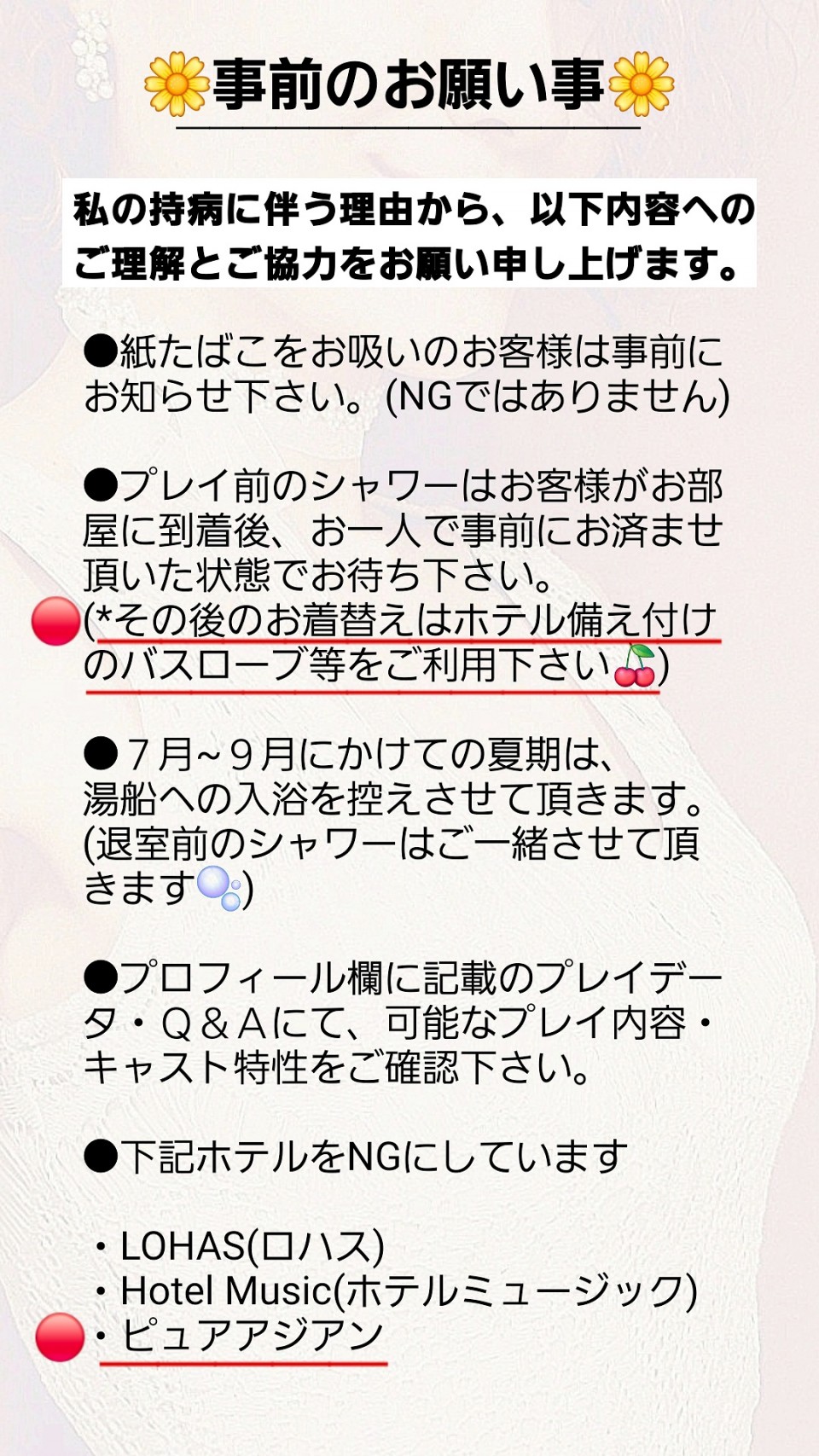 アップロード画像