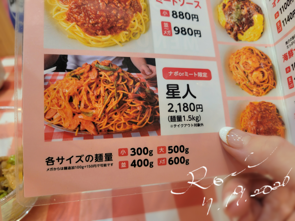 アップロード画像