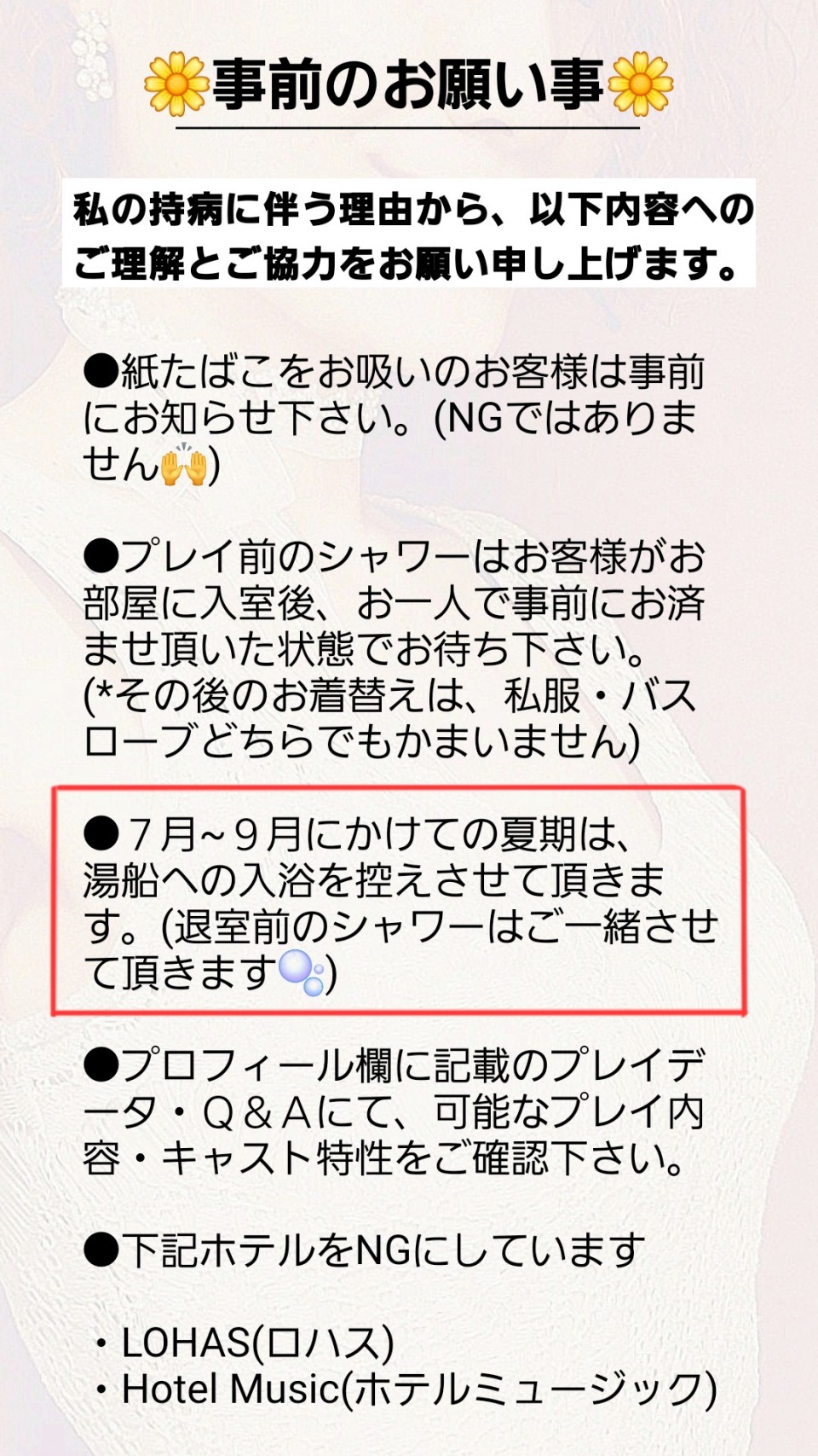 アップロード画像