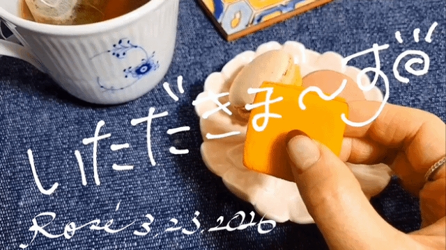 アップロード画像