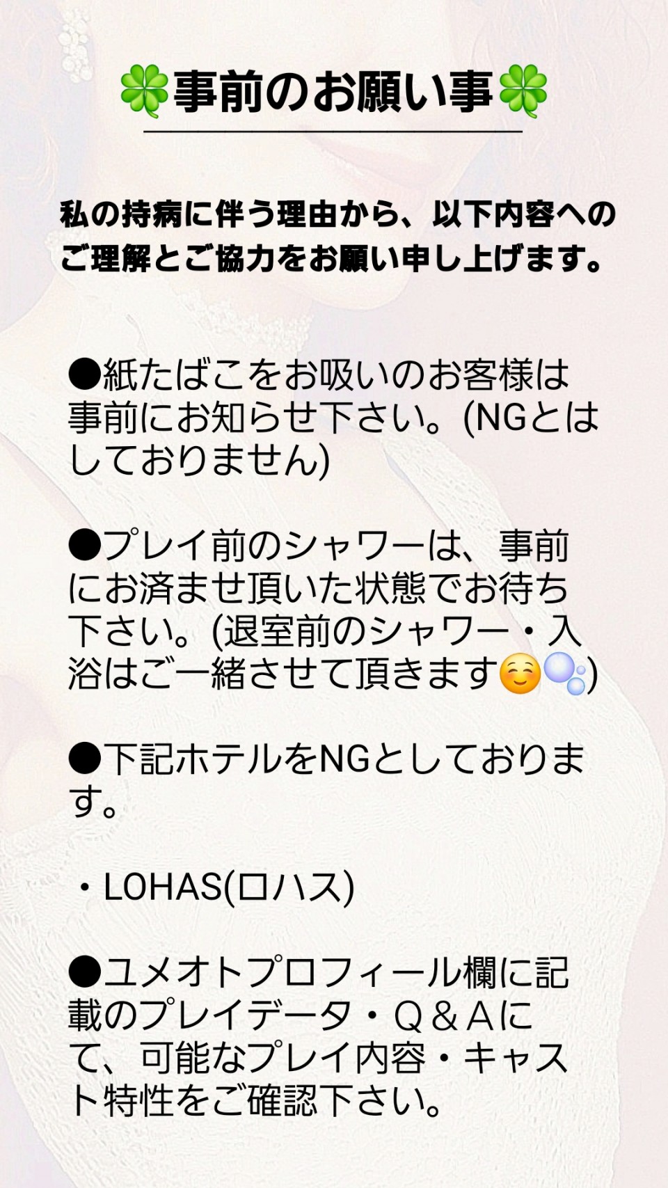 アップロード画像