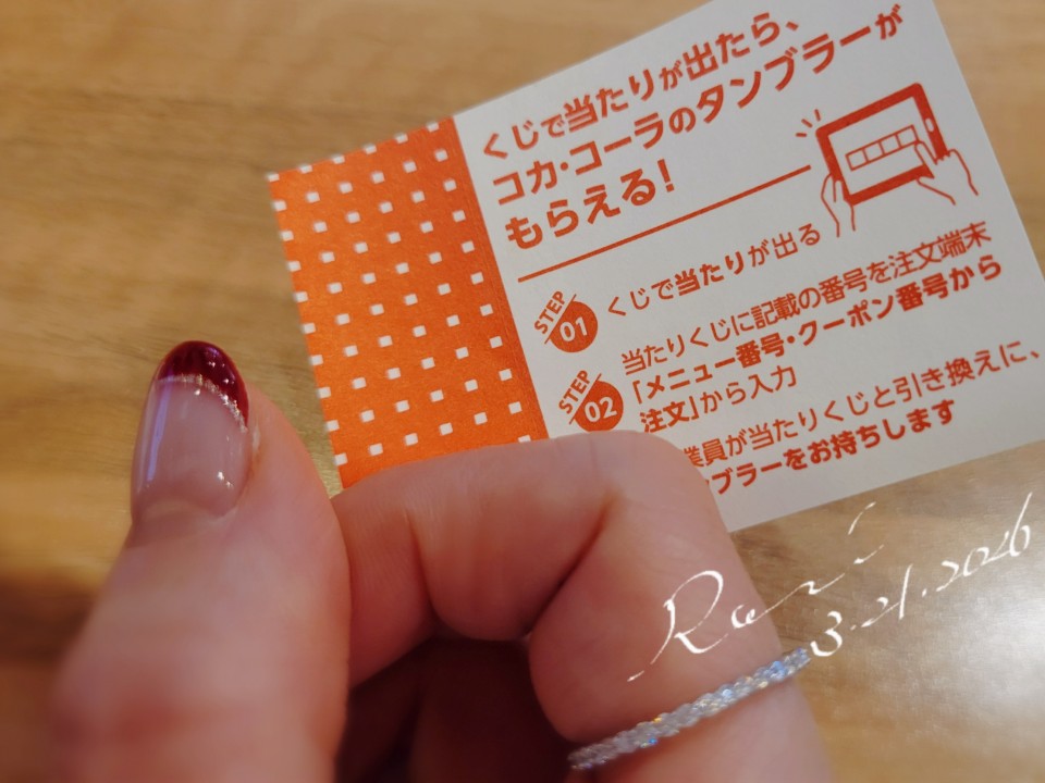 アップロード画像