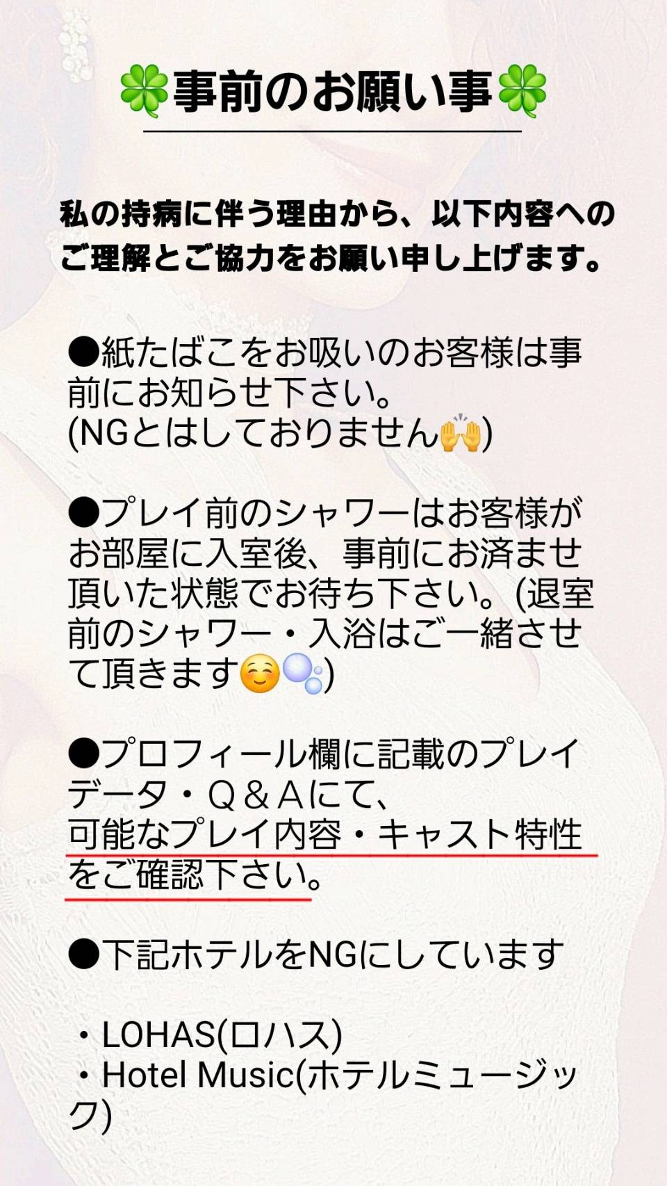 アップロード画像