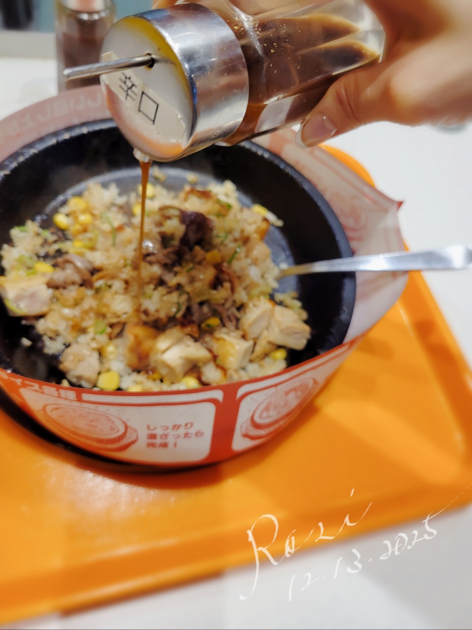 アップロード画像